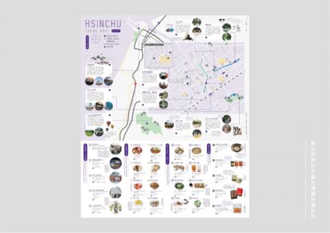 Chelsy Li - 飯店用新竹市觀光導覽地圖