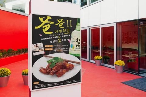 AmyLin - 餐飲促銷海報設計