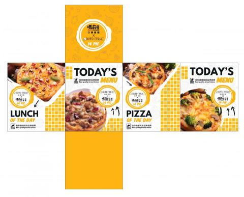 達點設計 - 瑪麗屋PIZZA禮盒包裝設計 達點設計 - 瑪麗屋PIZZA禮盒包裝設計