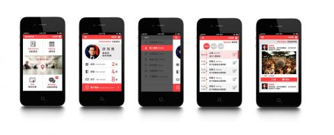 達點設計 - 手機app設計 達點設計 - 手機app設計