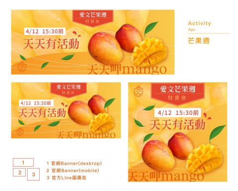 SOUR*2  - 活動宣傳圖 SOUR*2  - 活動宣傳圖