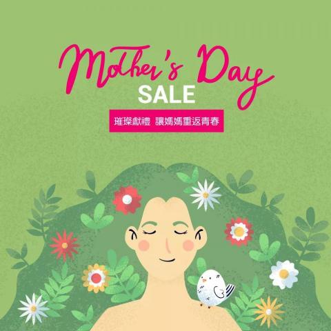 Gobby Chen - 母親節插圖