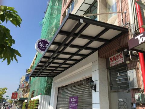 多元化服務處 - 遮陽板