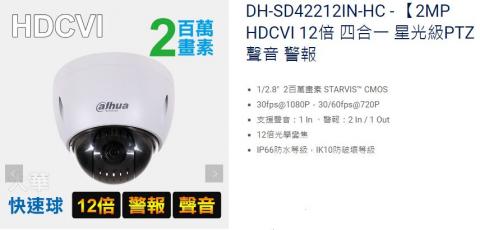 多元化服務處 - 產品規格