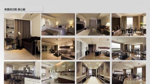 匠聯國際有限公司 - 