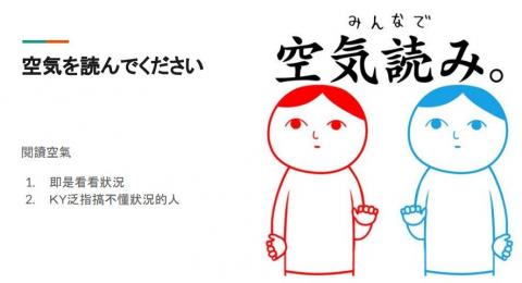 B/W專業語言工作室 - 基礎日文課程的部分簡報，實際內容將依學生需求做調整。歡迎洽詢相關服務！