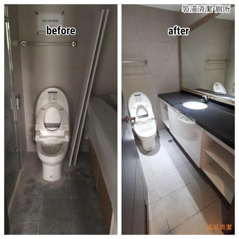 乙辰有限公司 - 裝潢清潔-廁所