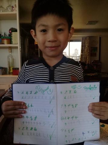 呂雅琦 - 練習寫ABC~