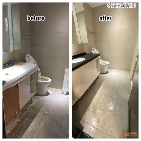 乙辰有限公司 - 裝潢清潔-廁所