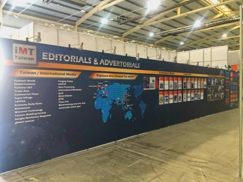 cyr平面設計小幫手 - 2019金屬展展會媒體牆設計