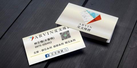 耘漾視覺平面設計 - 艾文珠寶名片設計