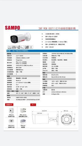 多元化服務處 - 產品規格