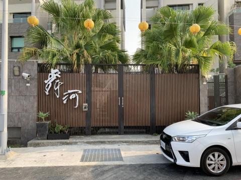 多元化服務處 - 門禁