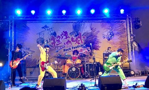 黃綠紅大樂隊 - 2017年2月27日｜屏東歸來搖滾