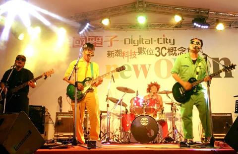 黃綠紅大樂隊 - 2017年5月29日｜高雄左營全國電子概念館｜開幕活動