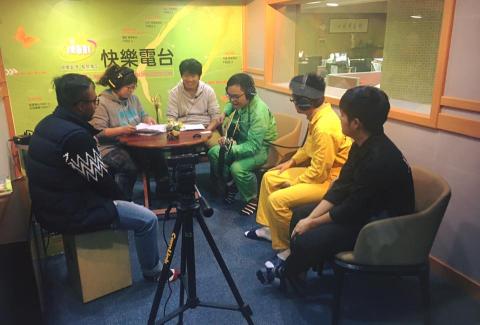 黃綠紅大樂隊 - 2017年2月12日｜高雄快樂電台專訪