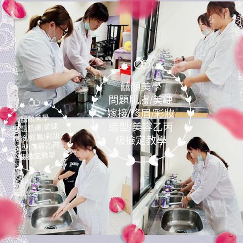 顏囍／囍顏美學 - 