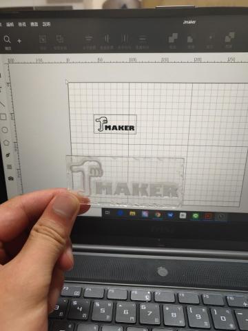 林峻頡-Jmaker - 雷雕.切