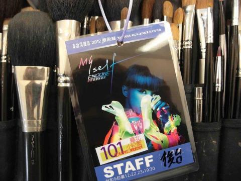 傳思時尚工作室 (新娘秘書部)  - Jolin 蔡依林 演唱會後台彩妝工作證