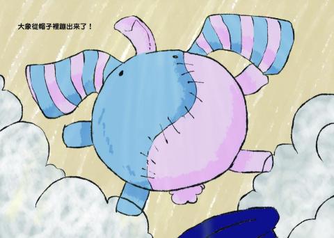 梁哺啾 - 繪本設計－月光馬戲團
　大象擠呀擠呀地從帽子裡蹦了出來！