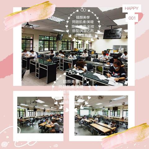 顏囍／囍顏美學 - 