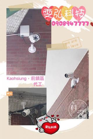 雯弘科技 - 幫別間監視器代工安裝