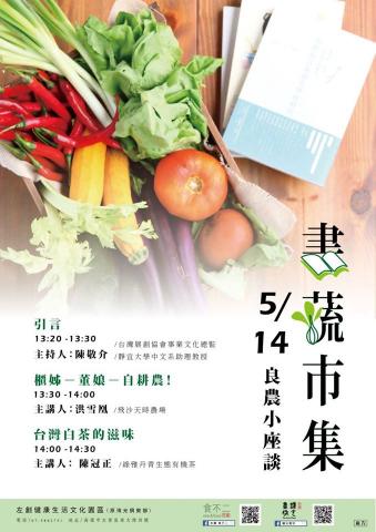 旬 H S U N - 【活動宣傳】平面設計