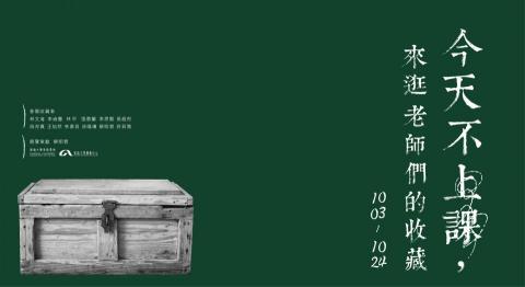 旬 H S U N - 【展覽主視覺】設計