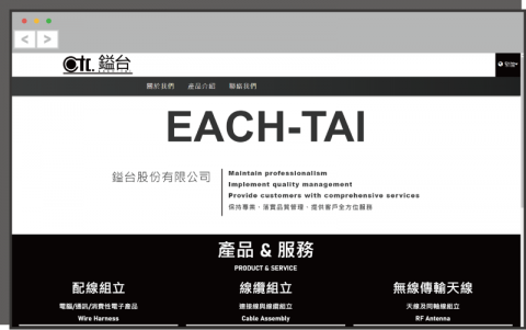 恰克工作室-Neyo - 客戶網站
http://each-tai.com.tw