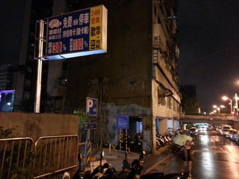 弋新廣告企業社 - 