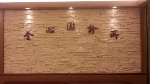 弋新廣告企業社 - 