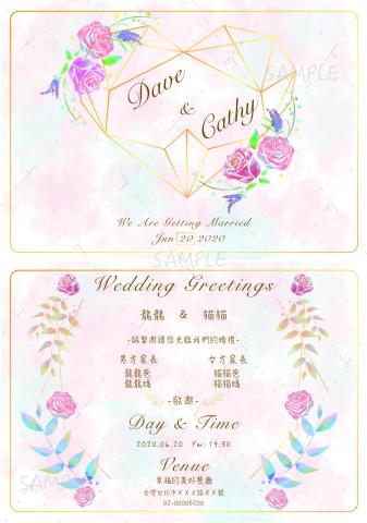 E.G.工作室 - 喜帖設計 E.G.工作室 - 喜帖設計