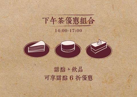 旬 H S U N - 【餐飲文宣】平面設計