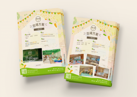 Meng’s design - 親子餐廳DM
上傳數量有限，詳情LINE私訊。