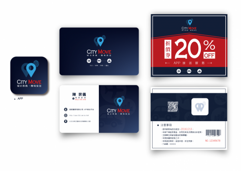 Meng’s design - 搭車APP VI
上傳數量有限，詳情LINE私訊。