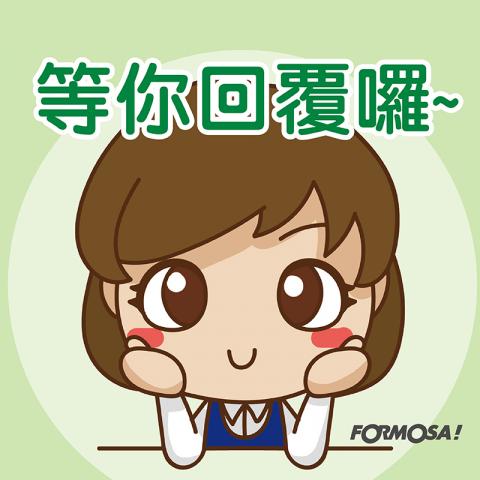 楊閔 - 貼圖繪製