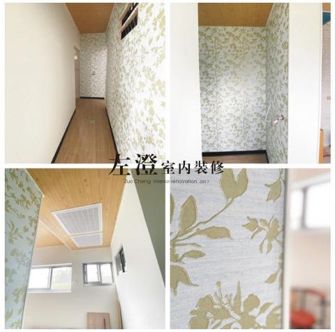 左澄室內裝修 - 