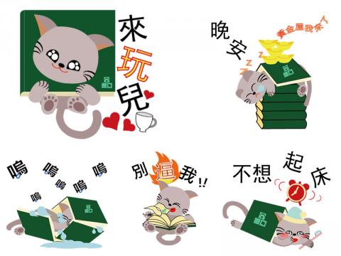 秦小淇工作室 - 貼圖設計