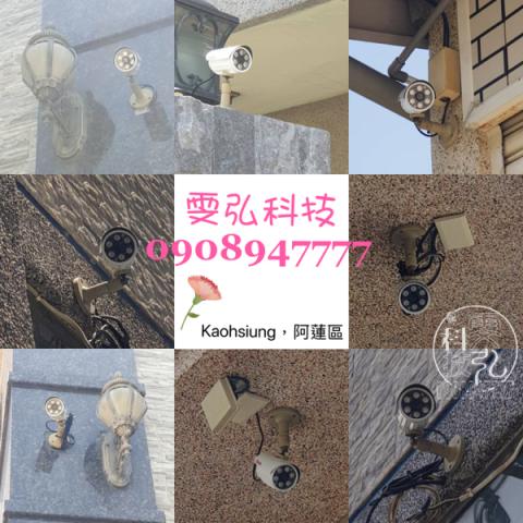 雯弘科技 - 安裝監視器