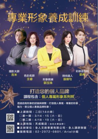 侯佳欣 - 編排設計