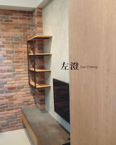 左澄室內裝修 - 