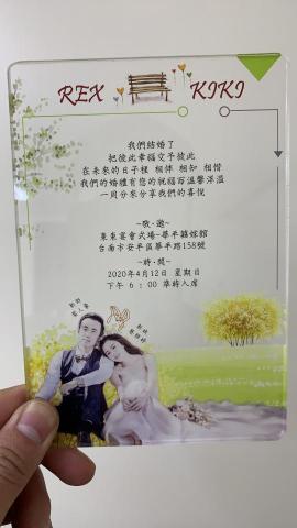有順企業社 - 壓克力喜帖製作