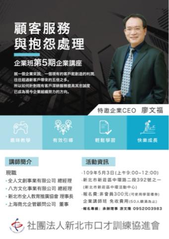 侯佳欣 -  編排設計