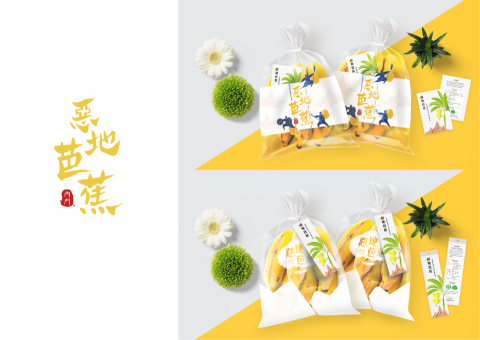 Meng’s design - 農會水果包裝
上傳數量有限，詳情LINE私訊。