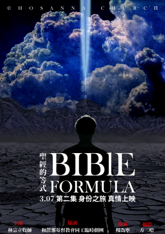 多一點生活多媒體工作室 - 影片海報設計- 日系科幻風格