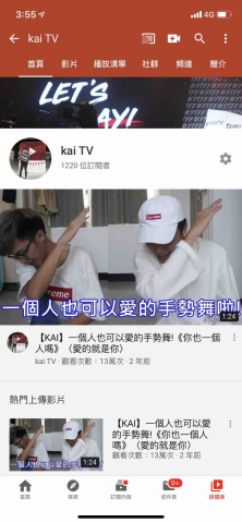 Kai TV - 