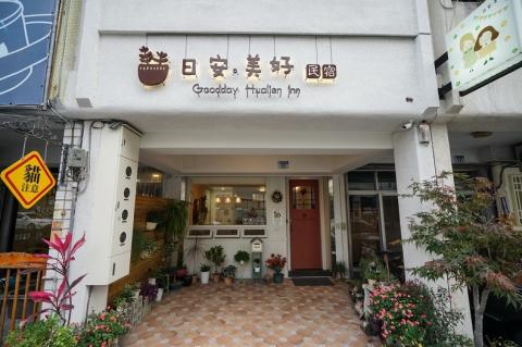 有點溫暖工作室 - 招牌設計