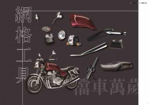 我只是ㄍ窮學生 - Ai