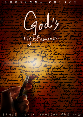 多一點生活多媒體工作室 - 影片海報設計- 解謎風格