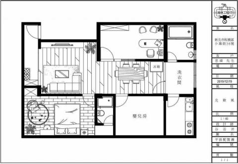 谷若君 - 依照客人要求先畫出平面圖